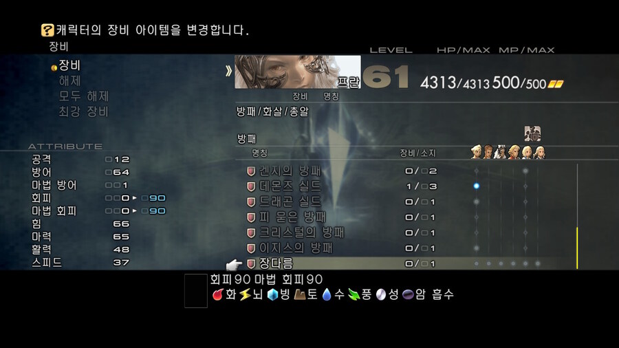 스위치 자이텐 아직 잘 돼네요 +팁 + 장다름 얻기_4.jpg