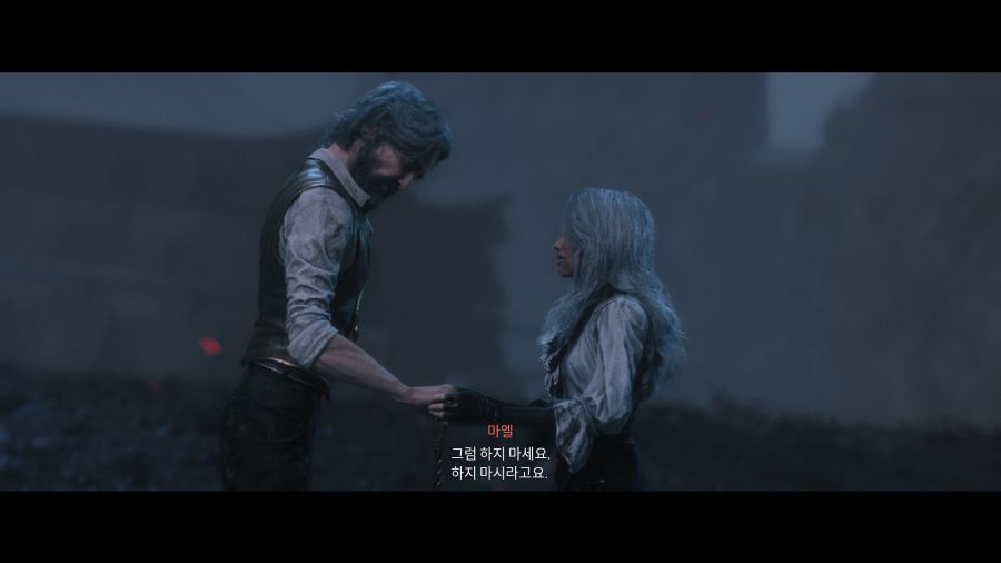 33 원정대 - 치워진 의자(하)_43.jpg