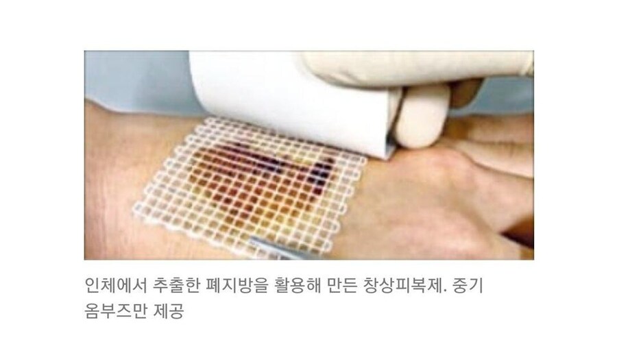 1kg에 2억원잉데 지금까지 마구 버려지던 물질_2.jpg