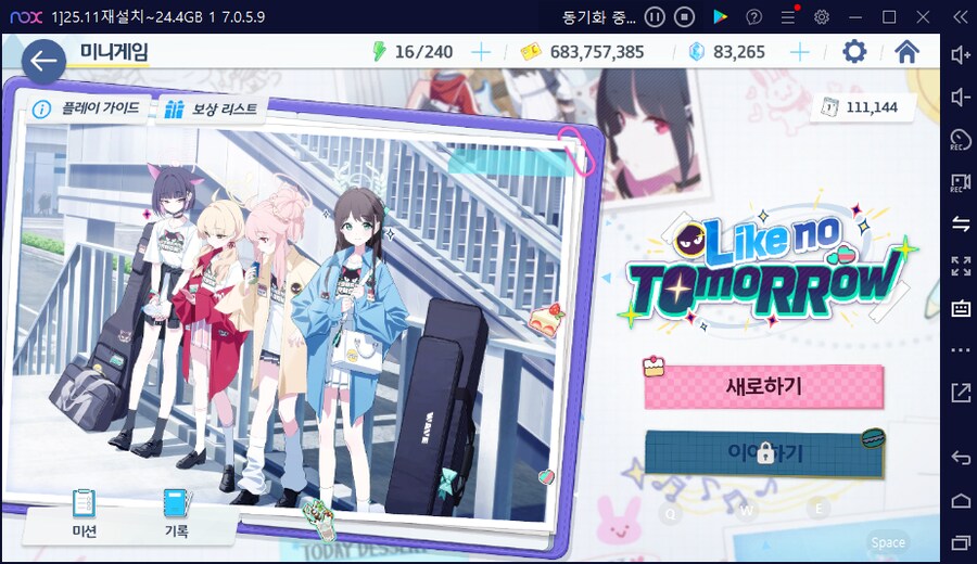 ??? 밴디부 이벤트 