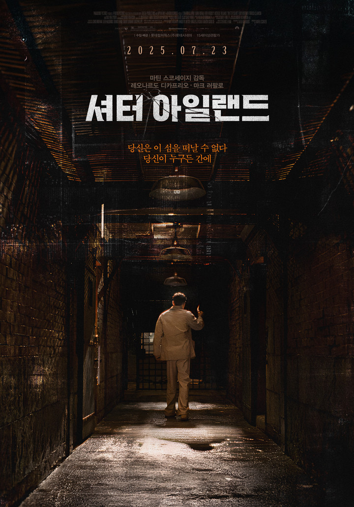 33 원정대 - 치워진 의자(하)_56.jpg