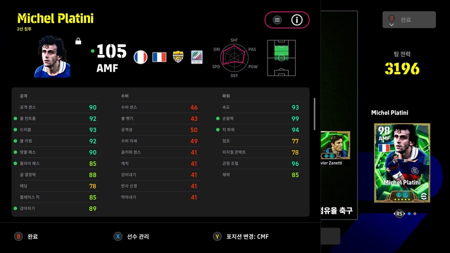 어쨋든 되네요.ㅎ_4.jpg