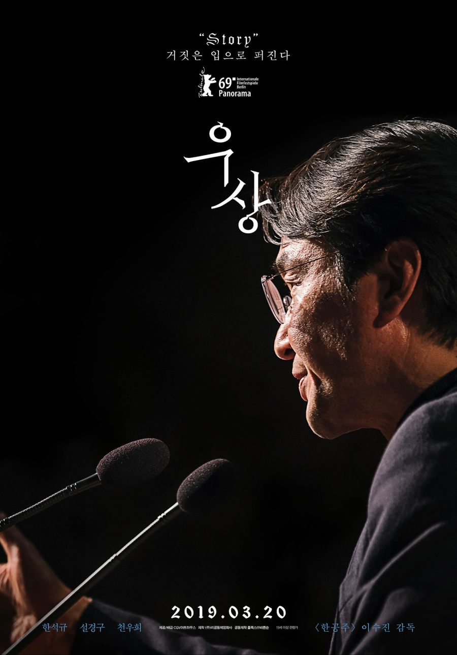 33 원정대 - 치워진 의자(하)_57.jpg