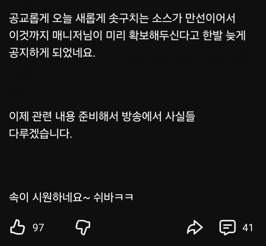 ㅇㅇㄱ) 아 고소공지 떴네_2.jpg