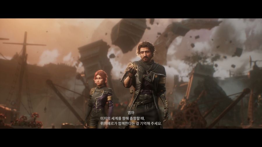 33 원정대 - 치워진 의자(하)_59.jpg