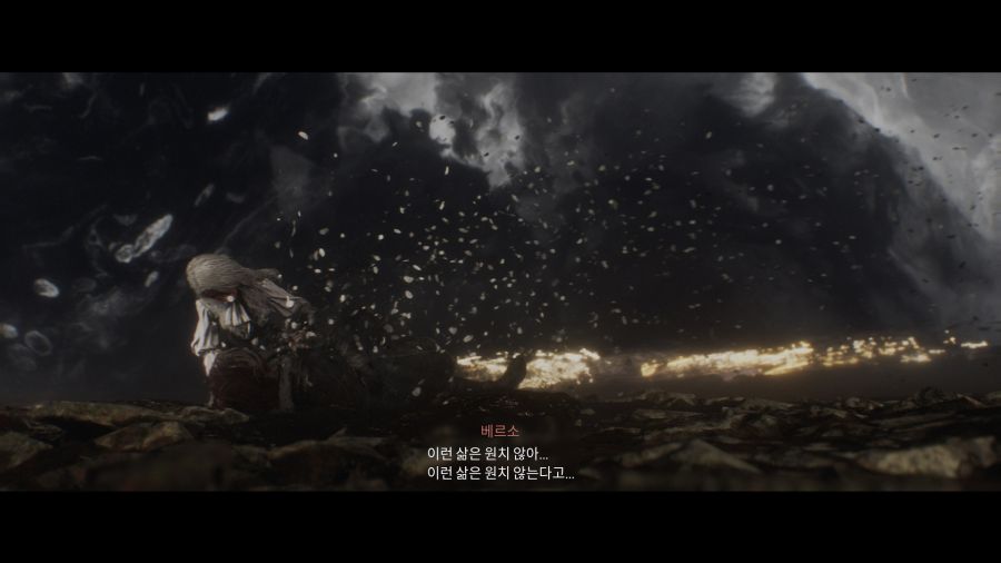 33 원정대 - 치워진 의자(하)_62.jpg