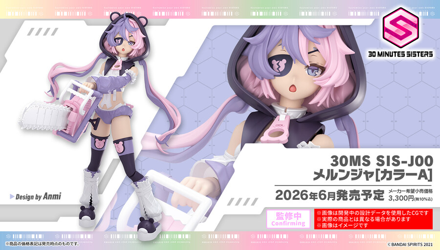 [반다이] 현재까지 공개된 2026년 4월~6월 발매되는 신상품들_18.jpg