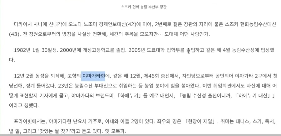 쌀이 남아돌아 썩어난다는 일본 근황. jpg_5.jpg