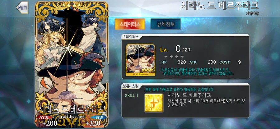 한그오) 이벤트 교환 예장 안바꿔도 되겠죠?_1.png