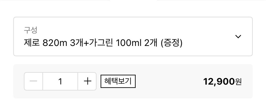 [롯데온] 가그린제로 820ml 3개+가그린100ml 2개 (12,900원/무료)_2.jpg