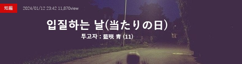 기기괴괴)입질하는 날_2.png