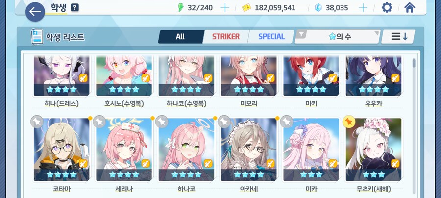 계정 나눔 질문_2.jpg