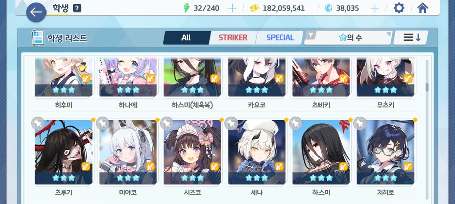 계정 나눔 질문_5.jpg