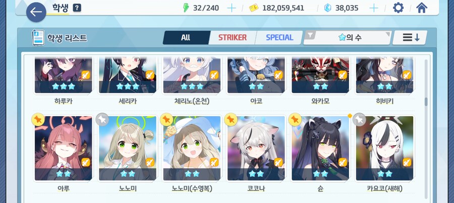 계정 나눔 질문_7.jpg