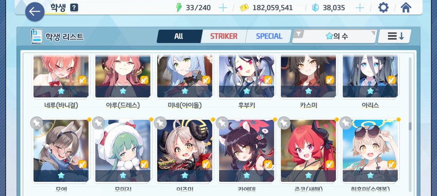 계정 나눔 질문_11.jpg