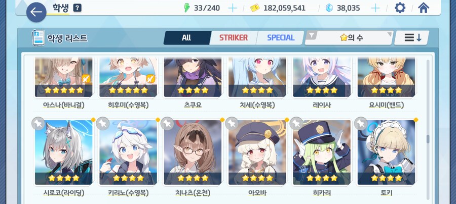 계정 나눔 질문_12.jpg