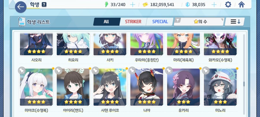 계정 나눔 질문_13.jpg