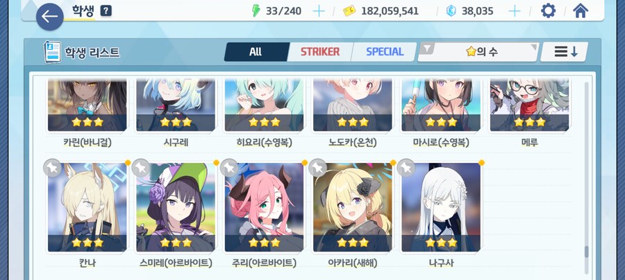 계정 나눔 질문_18.jpg