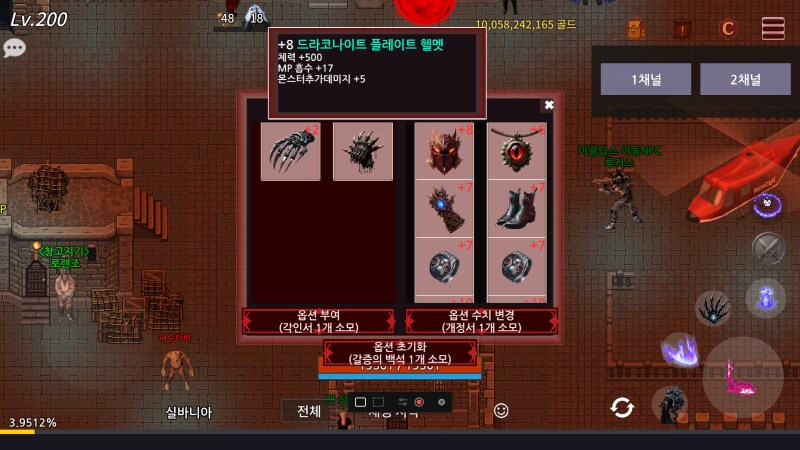 어둠과 빛의 균형이 깨지는 순간 — The Caine, 전쟁의 시대가 열린다_3.png