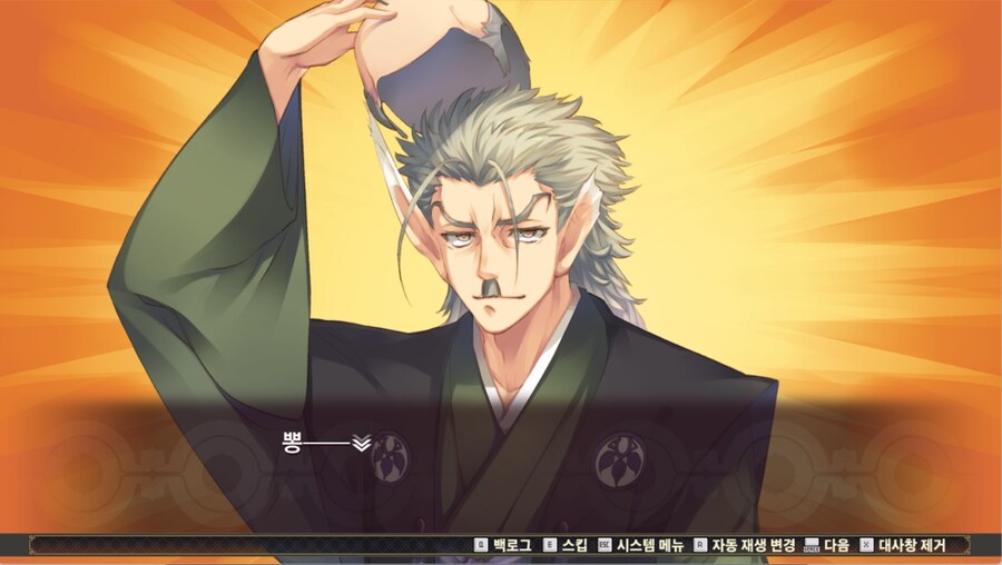 칭송받는자) ㅅㅂ 이거 뭐임 ㅋㅋ_1.jpg