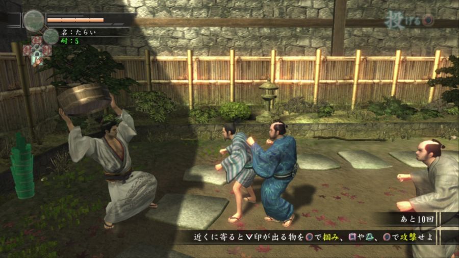 [용과같이]시대극 켄잔_6.jpg