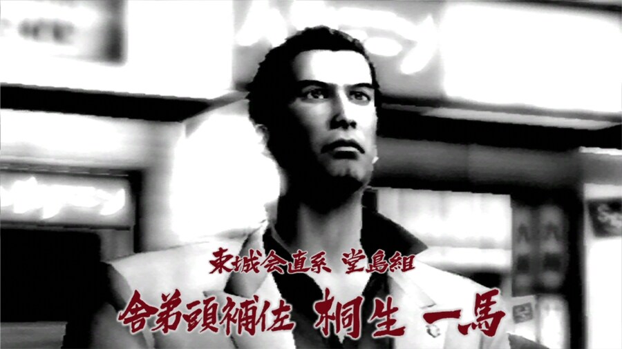 [용과같이]20주년이 다 되가는 작품_2.jpg