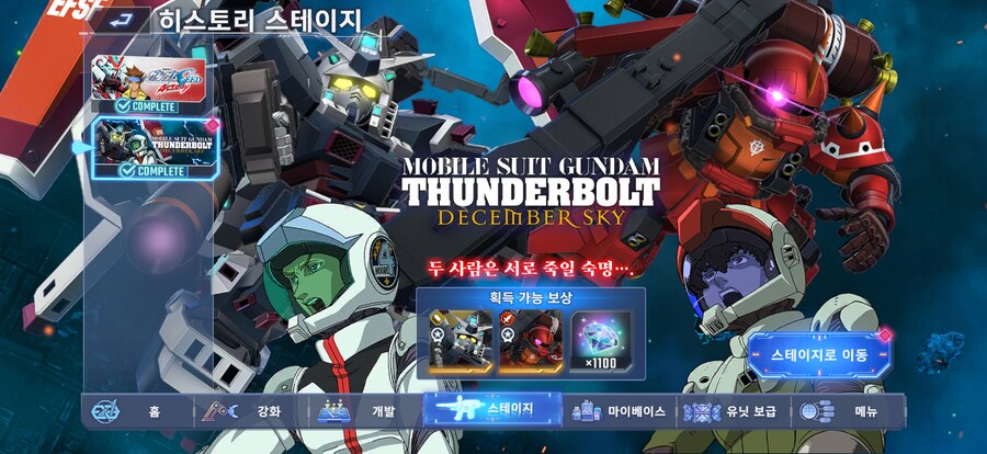 컴플리트 했는데 왜???_1.png