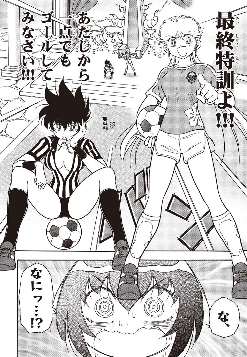 요즘 통키 딸내미 근황_3.jpg