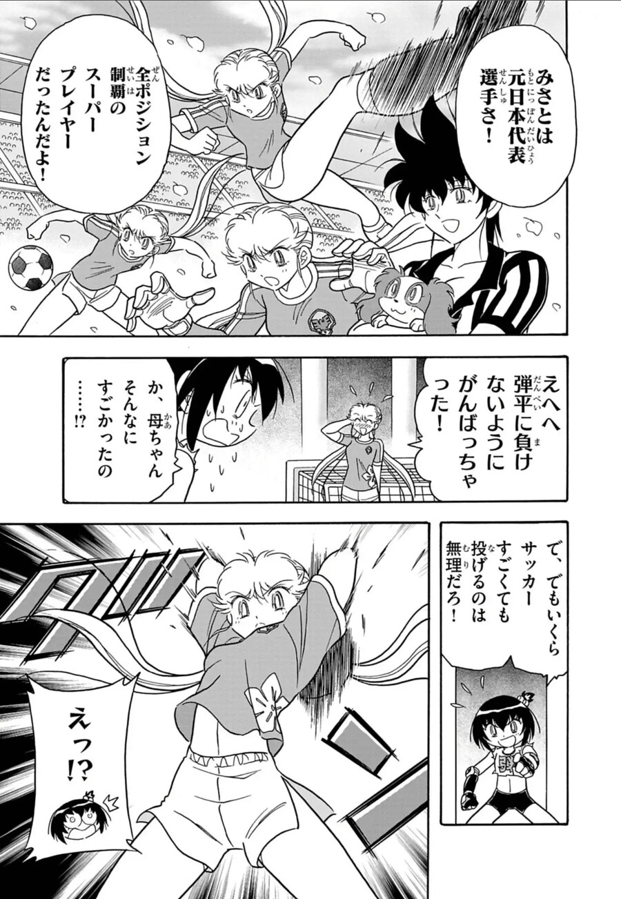 요즘 통키 딸내미 근황_4.jpg