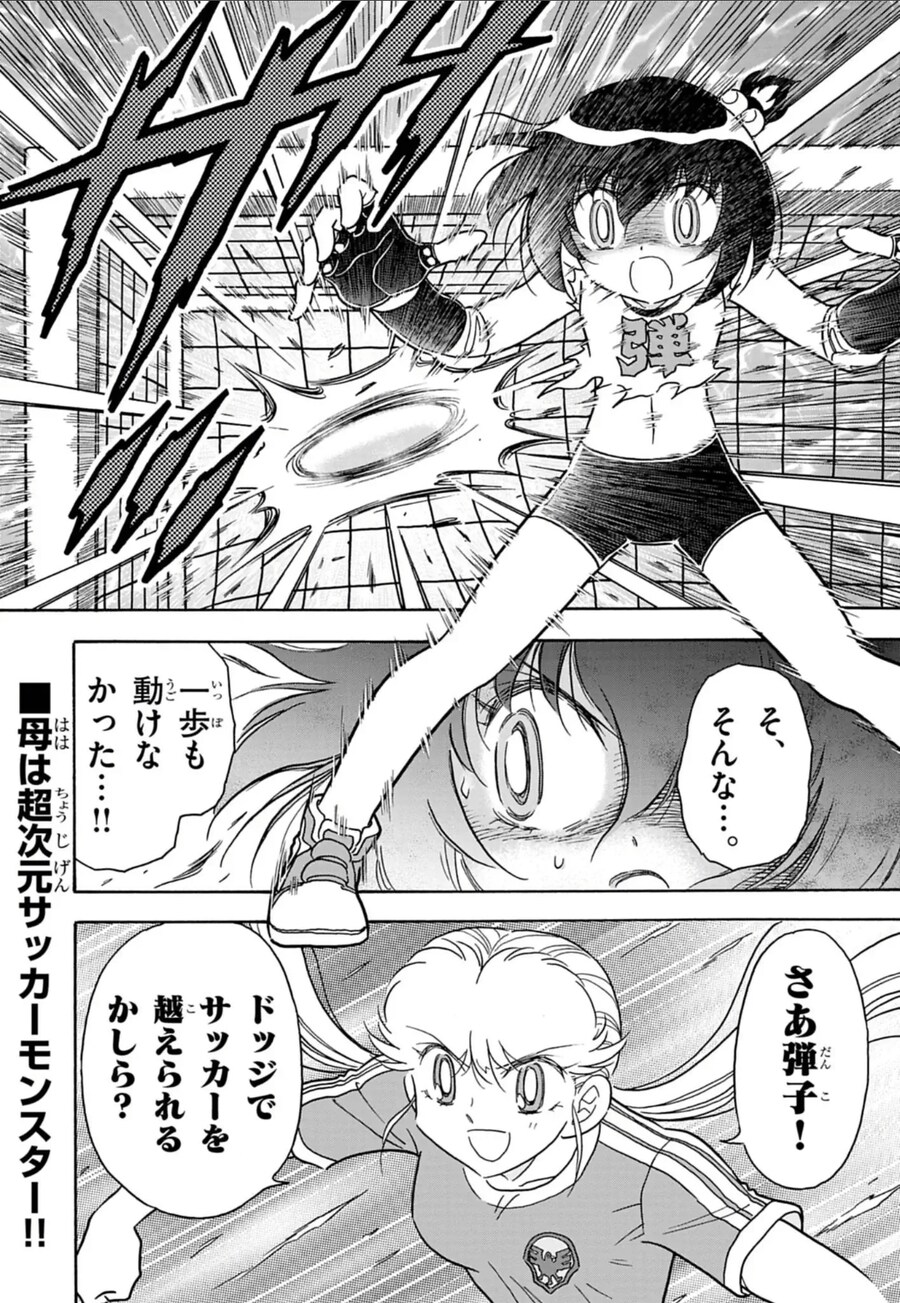 요즘 통키 딸내미 근황_7.jpg