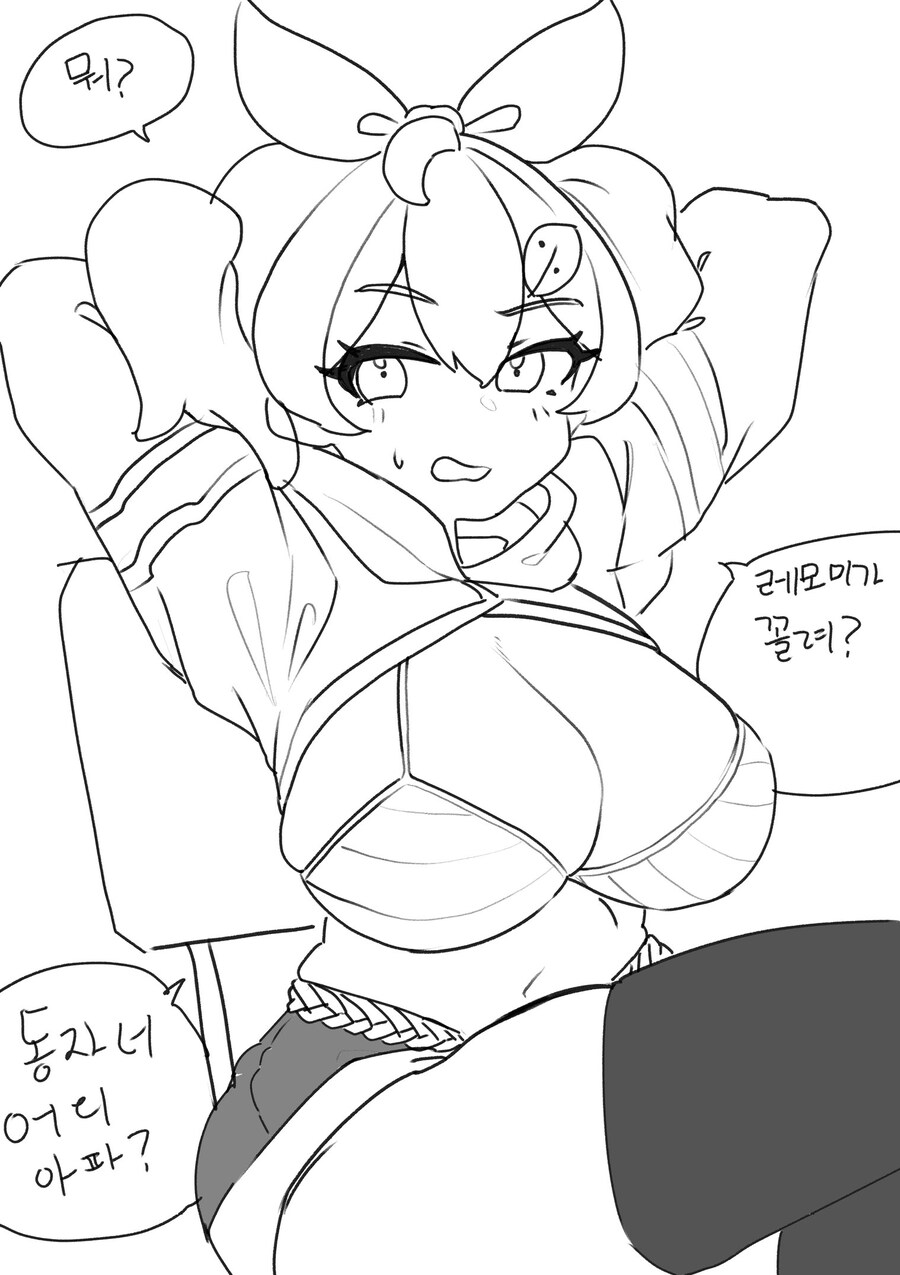 버미육)꼴린다는 소리 못듣는 레모미님_1.jpg