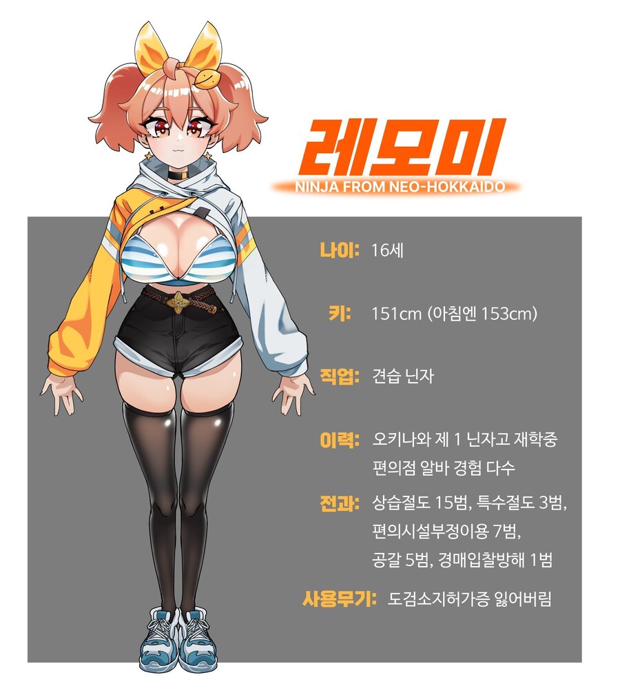 버미육)꼴린다는 소리 못듣는 레모미님_2.jpg