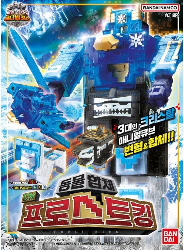 파워레인저)일본 본가가 망한다고???_2.jpg