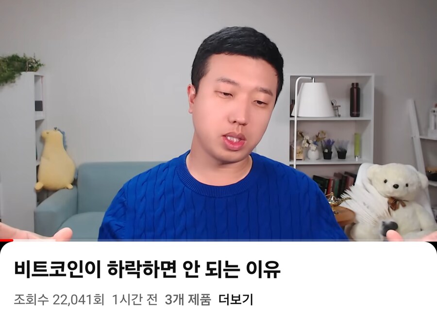 비트코인) 와, 근데 신기하긴 하다_4.png