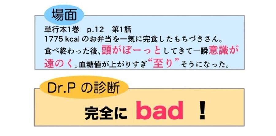 현장에서 완판하고 E북으로도 절찬리 판매중이라는 C106 동인지_5.jpg