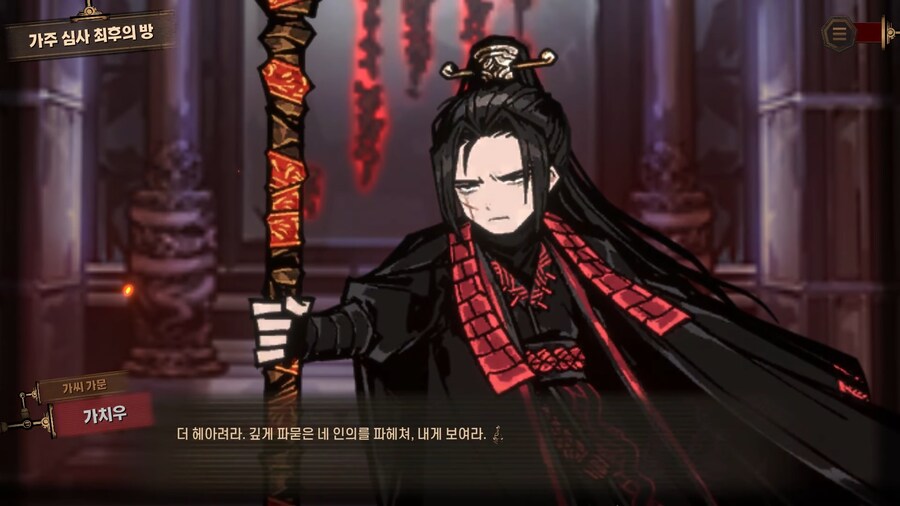 림버스) 8장에서 가치우의 팬이많은이유_2.png