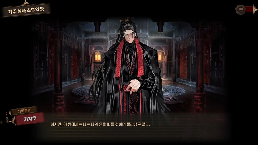 림버스) 8장에서 가치우의 팬이많은이유_5.png