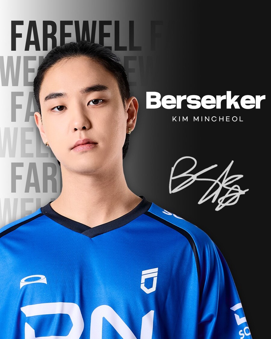 [LOL] DNF 선수 감코진 계약 종료 및 재계약 소식_2.jpg