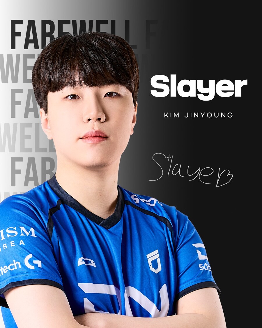 [LOL] DNF 선수 감코진 계약 종료 및 재계약 소식_4.jpg