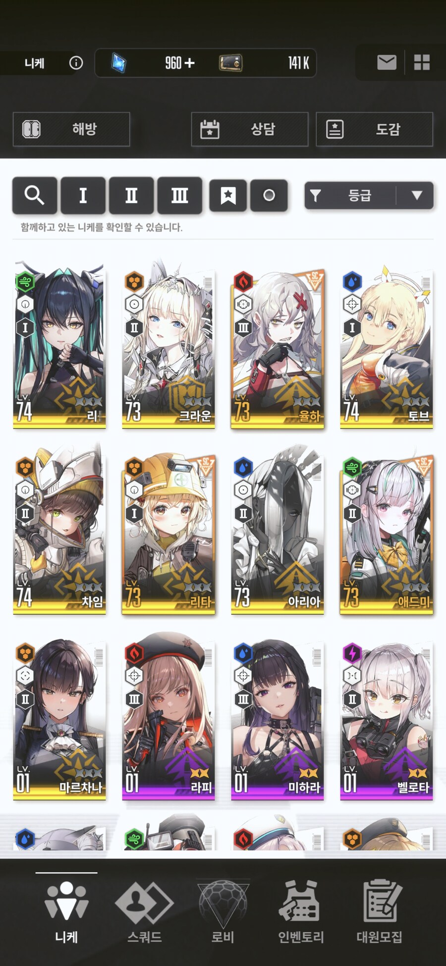 리세 후 3버가 안나와요_1.jpg