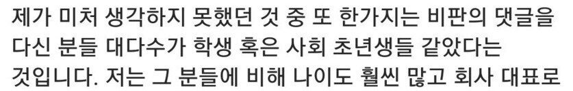 [페미]국내 1세대 스페셜티 커피 업체 대표가 SNS에 올렸던것_7.png