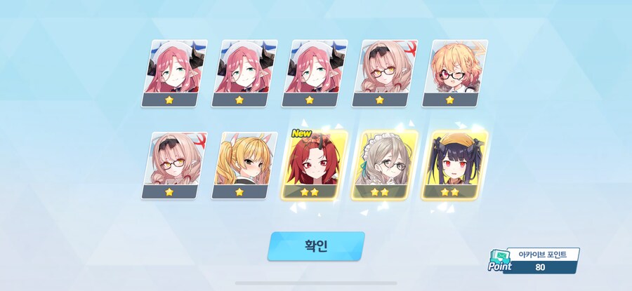 (비틱?)아카이브 픽업으로 수렌게 모집했네요_1.png