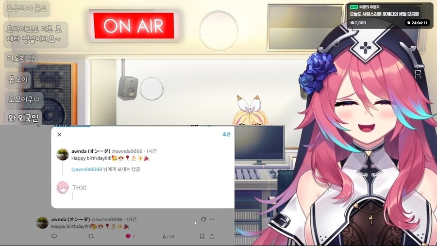 버튜버) 속보 로제타 뱅온_1.jpg