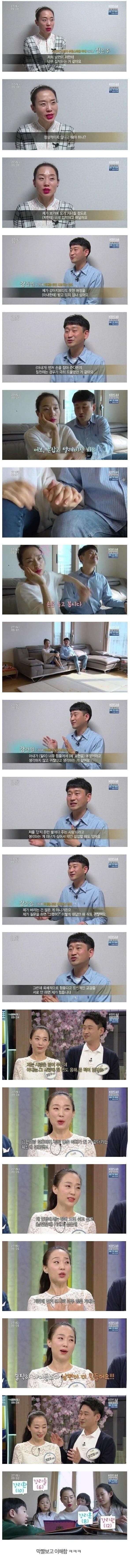 ???:남편이랑 하는 육체적인 접촉이 정말 싫어요_1.jpg