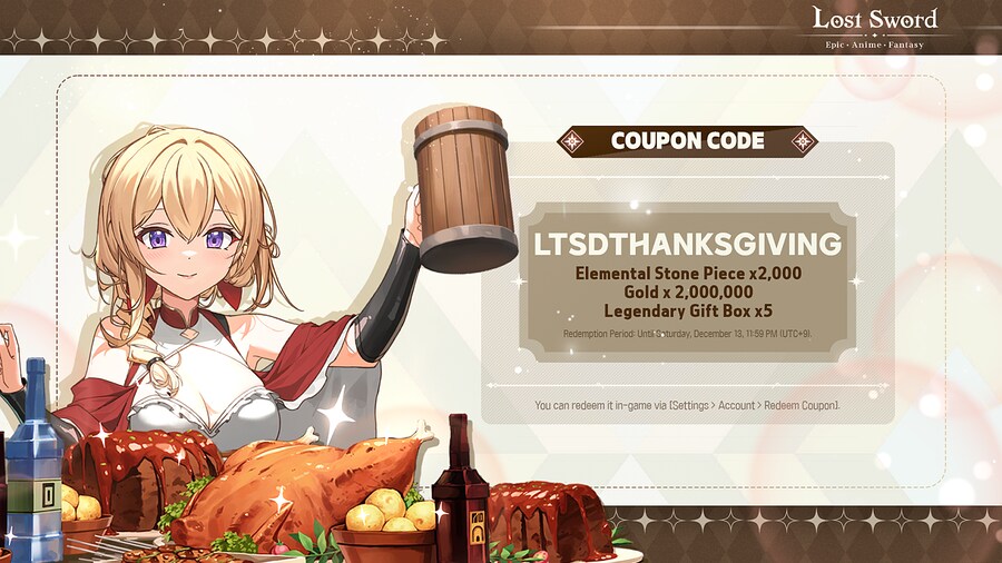 [로스트소드] 다시 돌아온! CM엘리자베스의 깜짝 쿠폰!_2.png