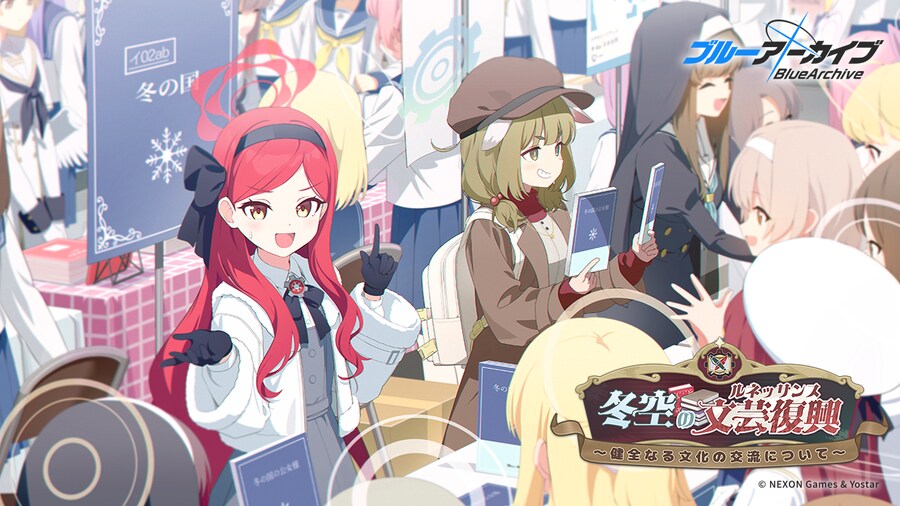 블루 아카이브(日) 업데이트 예고_1.png