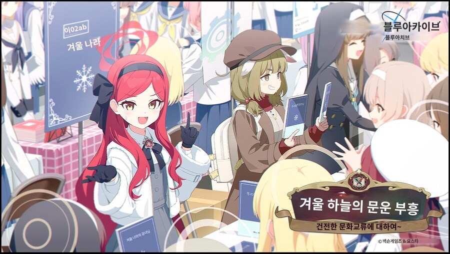 11.19 일섭 패치노트 기계번역(프레나파테스 카드 복원 제조 추가 외)_1.jpg