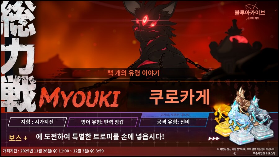 11.19 일섭 패치노트 기계번역(프레나파테스 카드 복원 제조 추가 외)_9.jpg