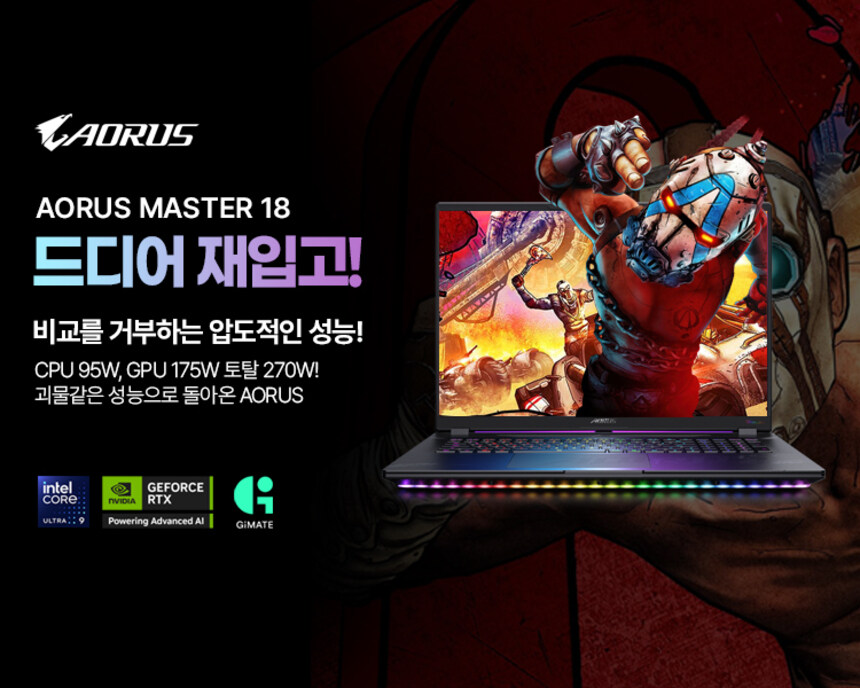 아크 레이더스 프레임 떨어질 때마다 후회 안 하려면 미리 보는 사양 가이드_3.jpg