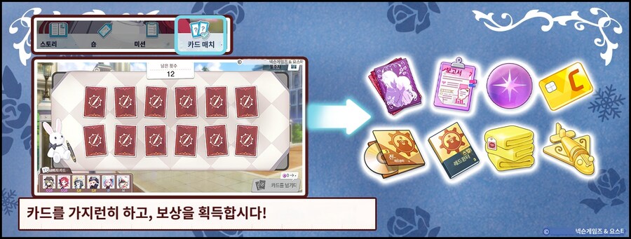 11.19 일섭 패치노트 기계번역(프레나파테스 카드 복원 제조 추가 외)_2.jpg